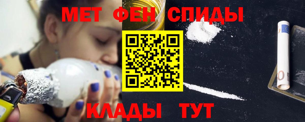 АМФ  Amphetamine 98%  Вход с VPN  мориарти наркотические препараты  Тольятти 