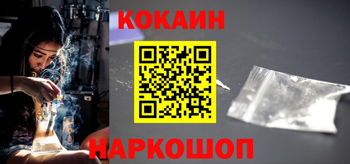 Кокаин Боливия Тольятти