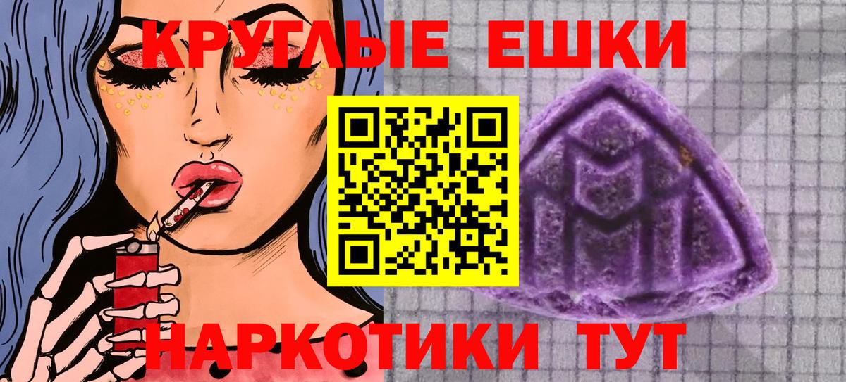 Ecstasy круглые  ОМГ ОМГ сайт  Тольятти  где купить   Ecstasy XTC  ЭКСТАЗИ  Вход с VPN 