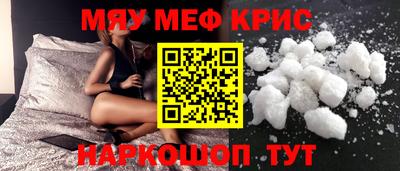 MESCALINE Кандалакша