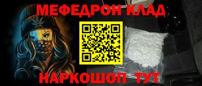 COCAINE Канаш