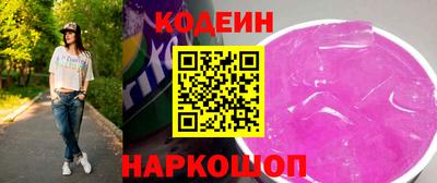 COCAINE Канаш