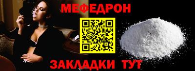 прущие крисы Камышлов