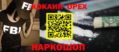 MESCALINE Кандалакша