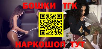 COCAINE Канаш