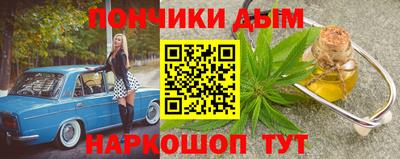 COCAINE Канаш