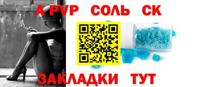 MESCALINE Кандалакша