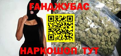 крисы Ипатово
