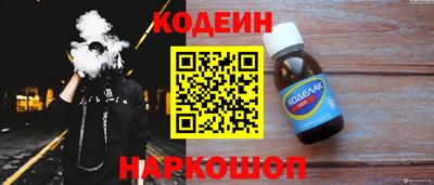 COCAINE Канаш