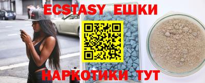 крисы Ипатово