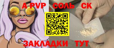 крисы Ипатово