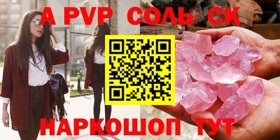 прущий лед Изобильный