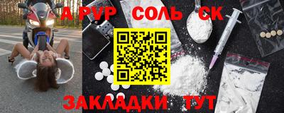 прущие крисы Камышлов
