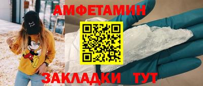 прущие крисы Камышлов