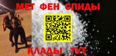 MESCALINE Кандалакша