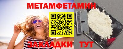 MESCALINE Кандалакша
