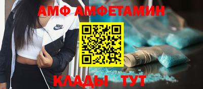 прущие крисы Камышлов
