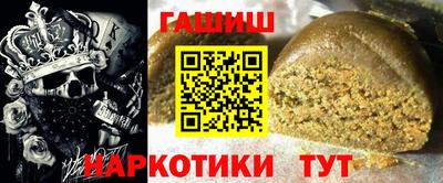 прущие крисы Камышлов