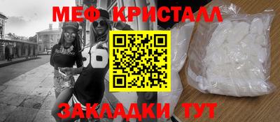 прущие крисы Камышлов