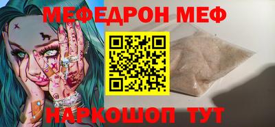 трава Ирбит