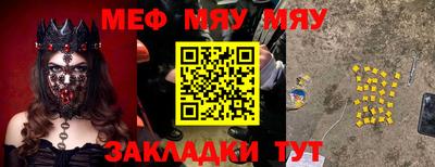 прущие крисы Камышлов