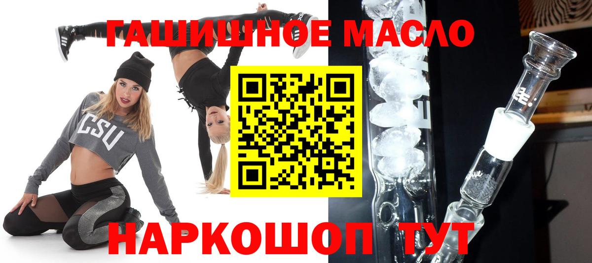 Тольятти  ТГК жижа  ТГК вейп  Вход с VPN 