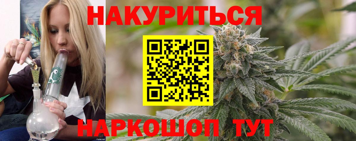 Шишки марихуана гибрид  Вход с VPN  Конопля SATIVA & INDICA  Канабис THC 21%  Тольятти  МАРИХУАНА Amnesia 